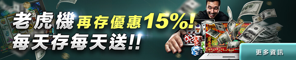 LEO娛樂城