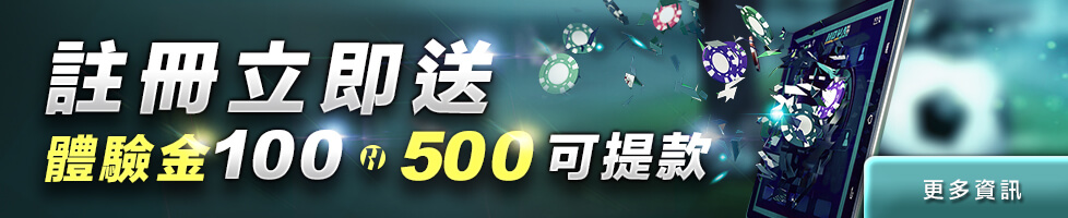 LEO娛樂城